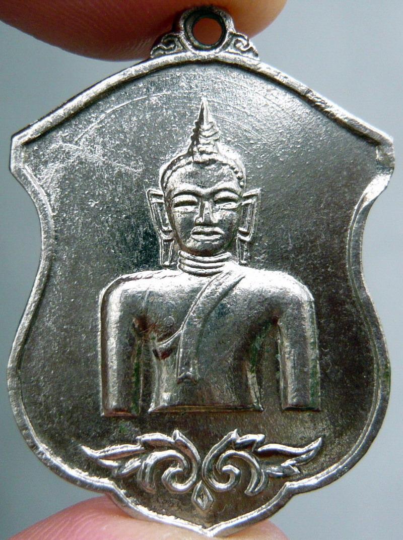 รูปใหม่ครับ..พระเจ้าตนหลวง พะเยา ปี 2512 + ครูบาอินโต