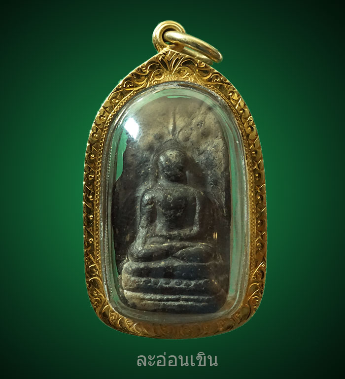 พระคงสองสี หรือทูโทนพร้อมเลี่ยมทองคำแท้ เคาะเดียวครับ