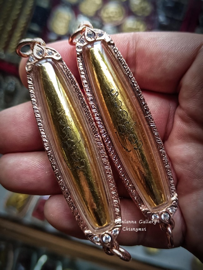 ตะกรุดจันทร์เพ็ญราชบัวบาน วัดทุ่งโป่ง