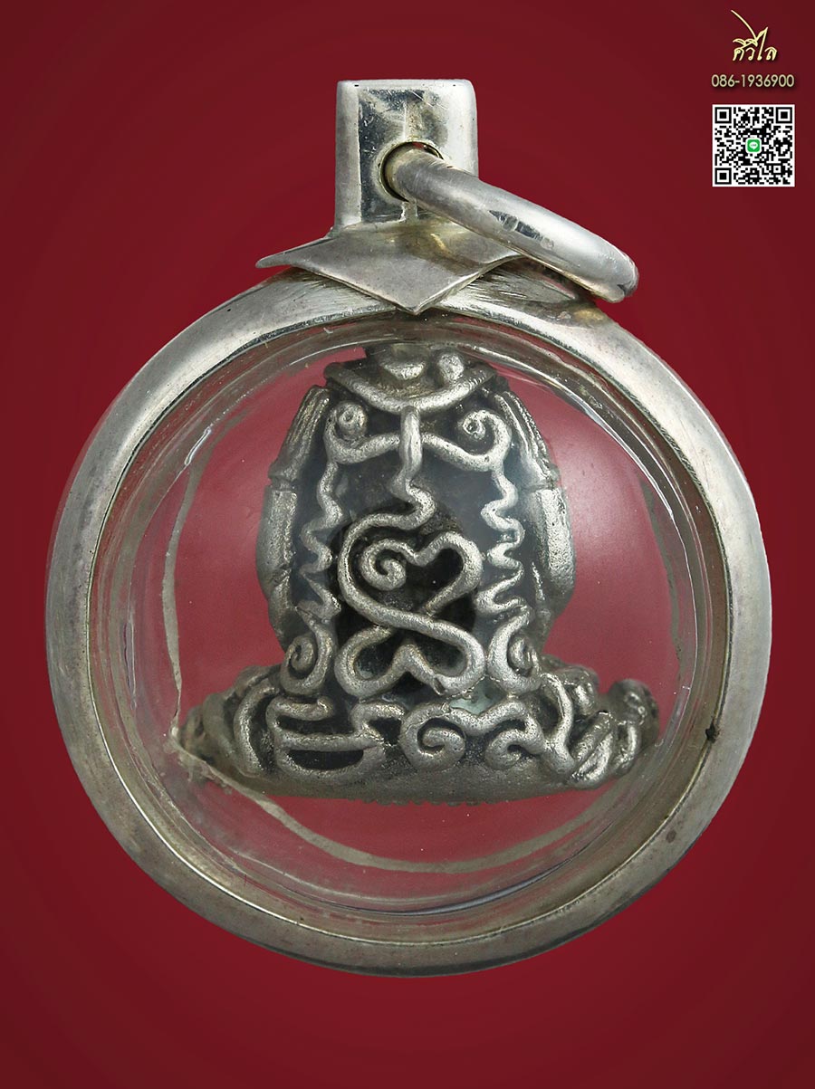 พระปิดตา ครูบาคำตั๋น วัดดอนจืน เนื้อเงิu