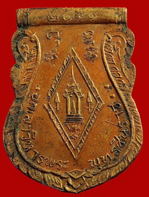 เหรียญ พระพุธชินราช ปี 2511 สวยคลาสสิค ราคาสบายๆ