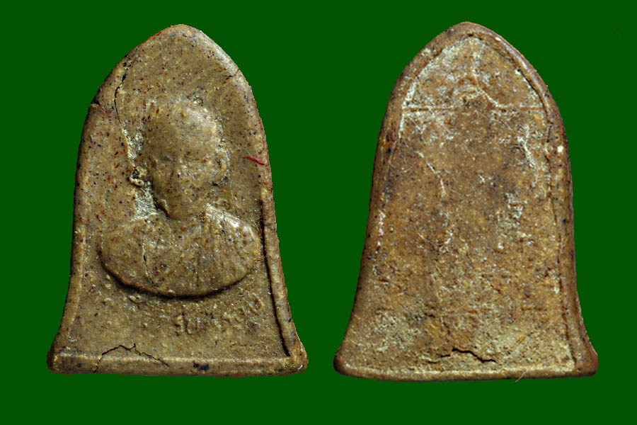 พระผงห้ารอบหลวงพ่อเกษมครับ