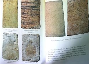 หนังสือชี้ชัด พระสมเด็จวัดระฆัง (ทีมงาน คนรักพระ)