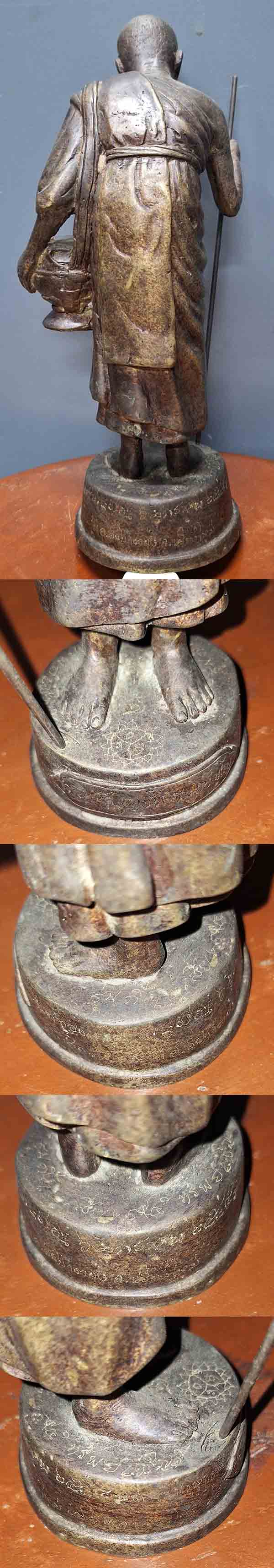 รูปหล่อบูชายืนสะพายบาตร ครูบาบุญปั๋น