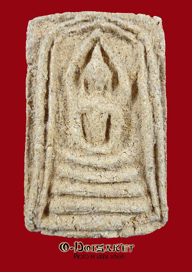 สมเด็จเปลวเพลิง ครูบาจันต๊ะ