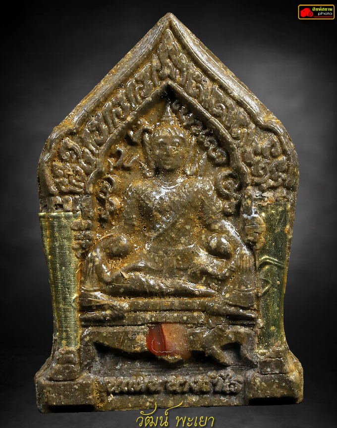 พระขุนแผนนางรำไร รุ่นแรก หลวงปู่ศวัส