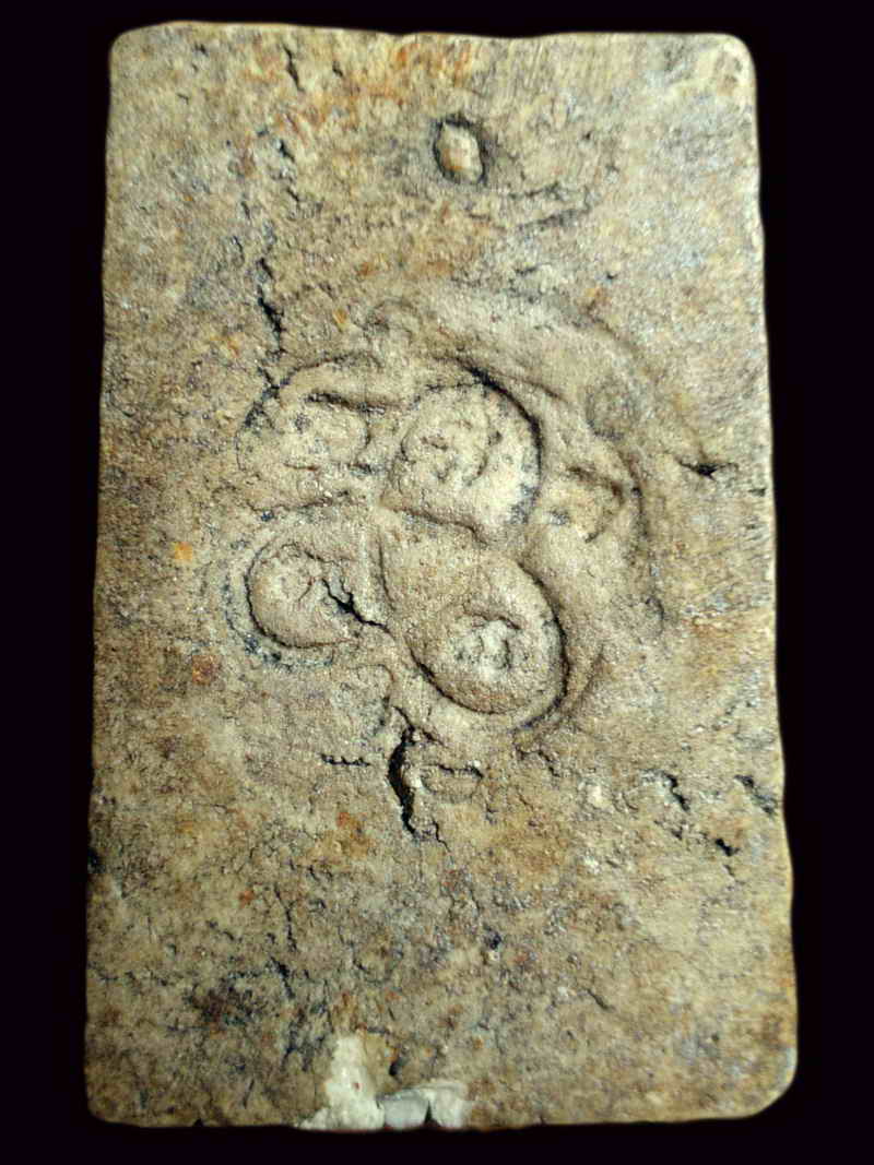 !!**สมเด็จหลวงปู่ธูป วัดแค**!!