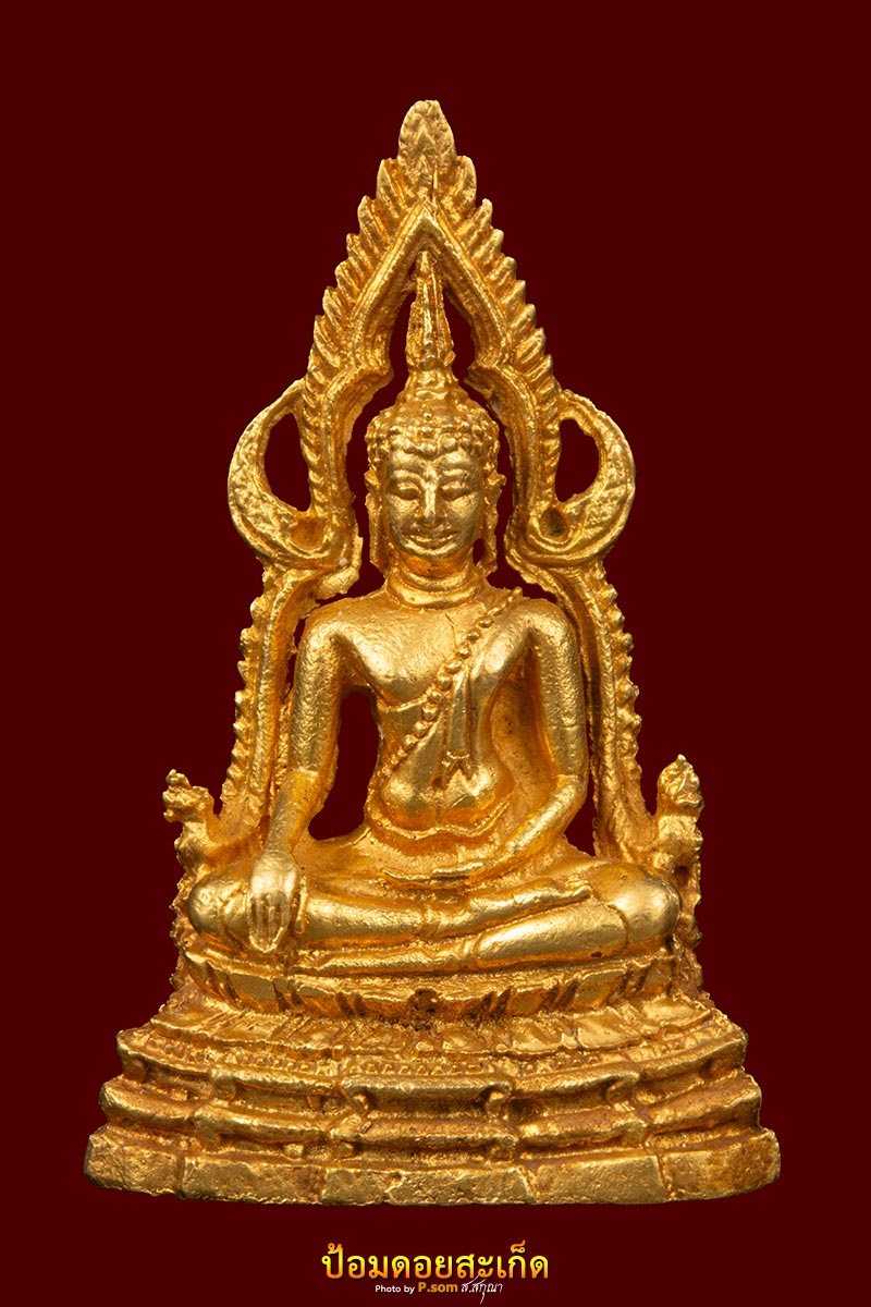 พระกริ่งชินราช วัดพันอ้น (3) ทองคำ