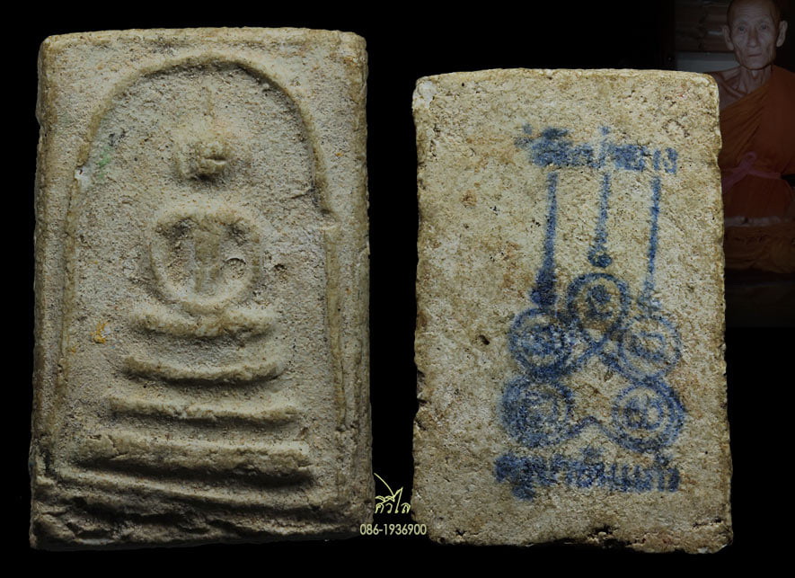 พระสมเด็จล้อพิมพ์มาจาก พระสมเด็จวัดระฆัง บางขุนพรหม เกศไชยโย วัดพลับ วัดใหม่ทองเสน