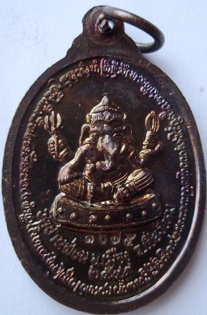 ครูบาดวงดี รุ่น3