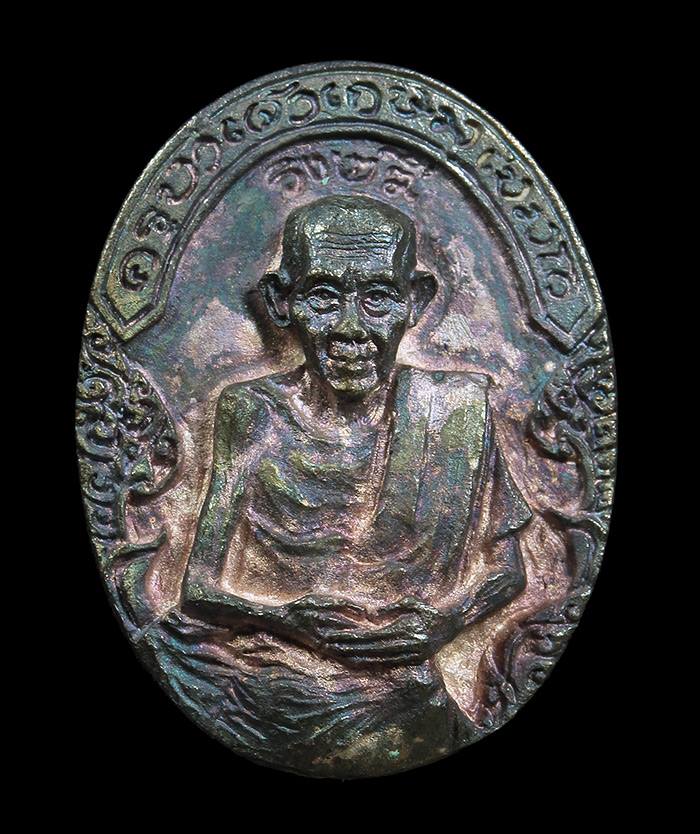 เหรียญครูบาศรีวิชัย เนื้อเงิน หลังหลวงพ่อเกษม เขมโก ปลุกเสก ปี2536 หายาก สร้างน้อย กล่องเดิมครับ