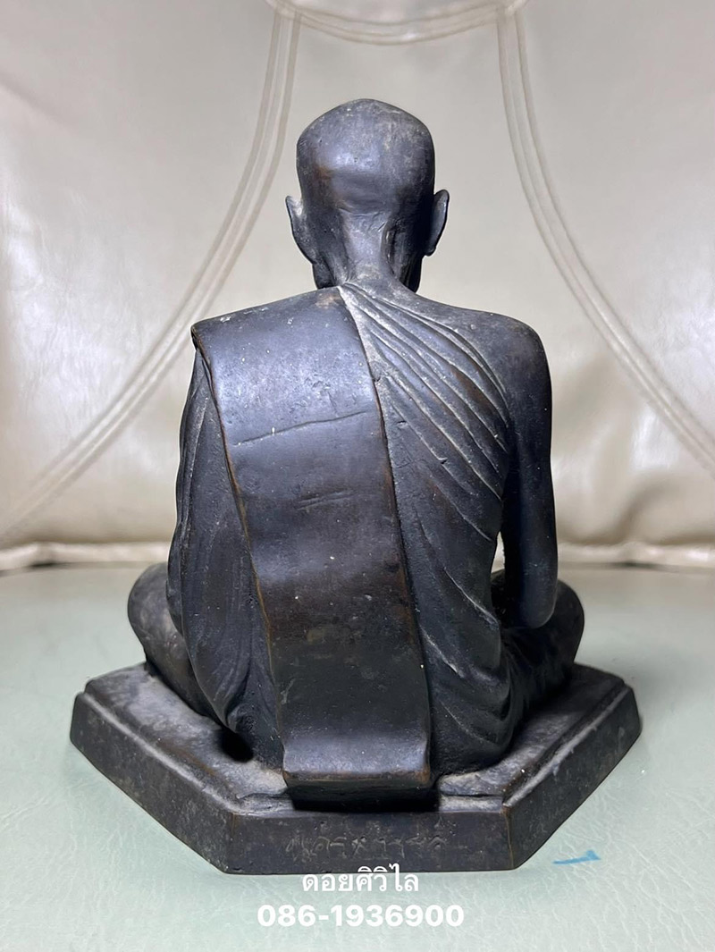 พระบูชาหลวงพ่อคำ ชาตสุโช วัดสุวรรณรัตนาราม(วัดหัวทะเล) ปี 2516 หน้าตัก 5 นิ้ว