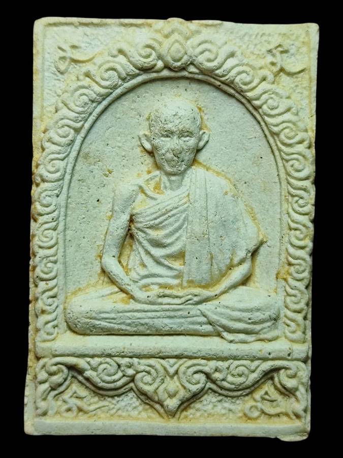 หลวงพ่อเกษม พระผงมงคลเกษม2 ปี17