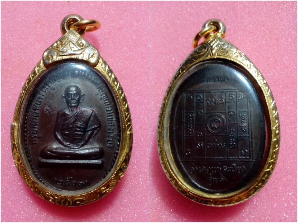 เหรียญครูบาผาผ่าบล็อคธรรมดา พร้อมกรอบทองไมคอน เบาๆครับ