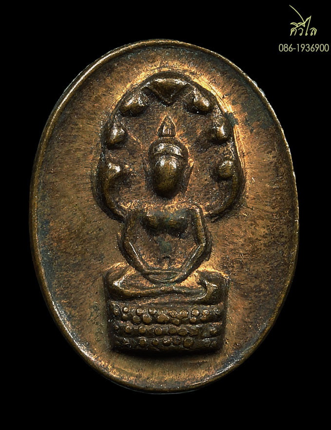 ปรกนิราศภัย รุ่นแรก ครูบาขันแก้ว วัดสันพระเจ้าแดง จ.ลำพูน ปี 2520 เนื้อทองระฆัง