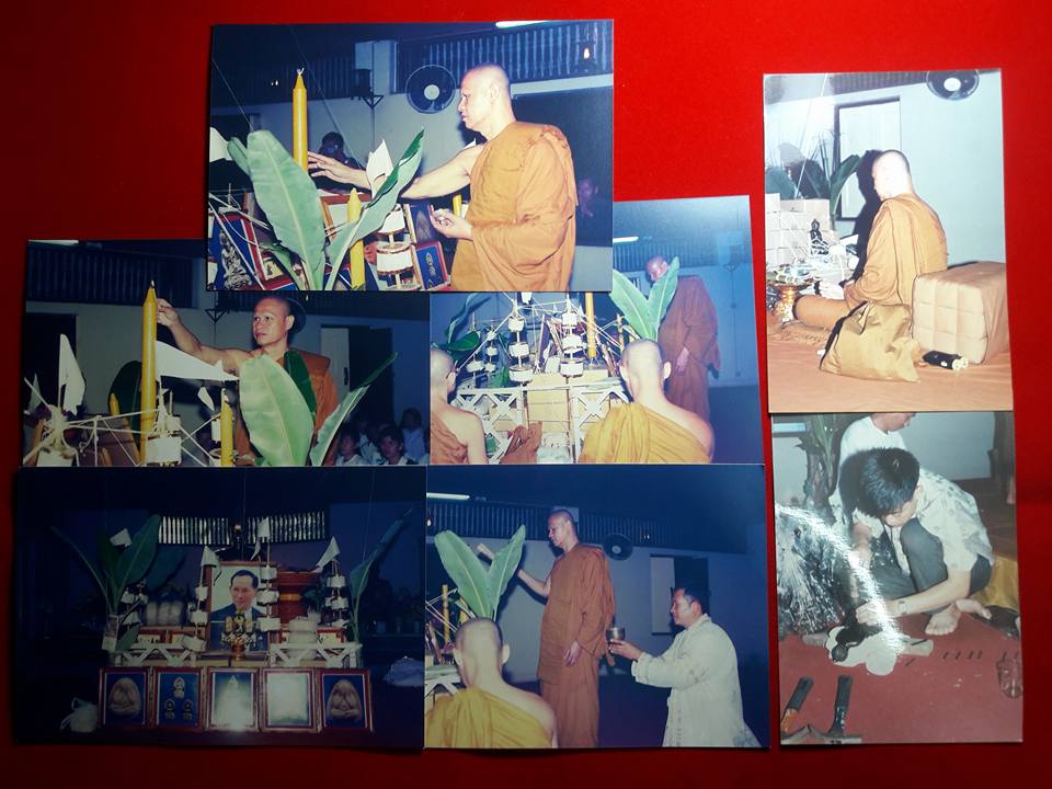 พระปรกมะขามรุ่นแรก ลพ.เปลี่ยน ปี 41