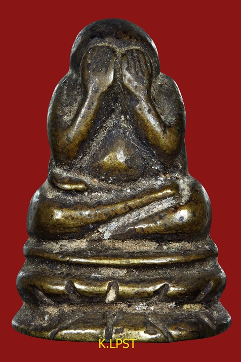 พระปิดตาพิมพ์ฐานบัว หลวงปู่เอี่ยมวัดหนัง