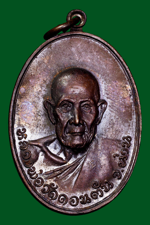 พ่อดอนตันวัดพลับพลาปี19สวยเดิมๆ