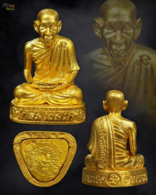 รูปหล่อหลวงพ่อเกษม เขมโก ปี 33รุ่นพิเศษ