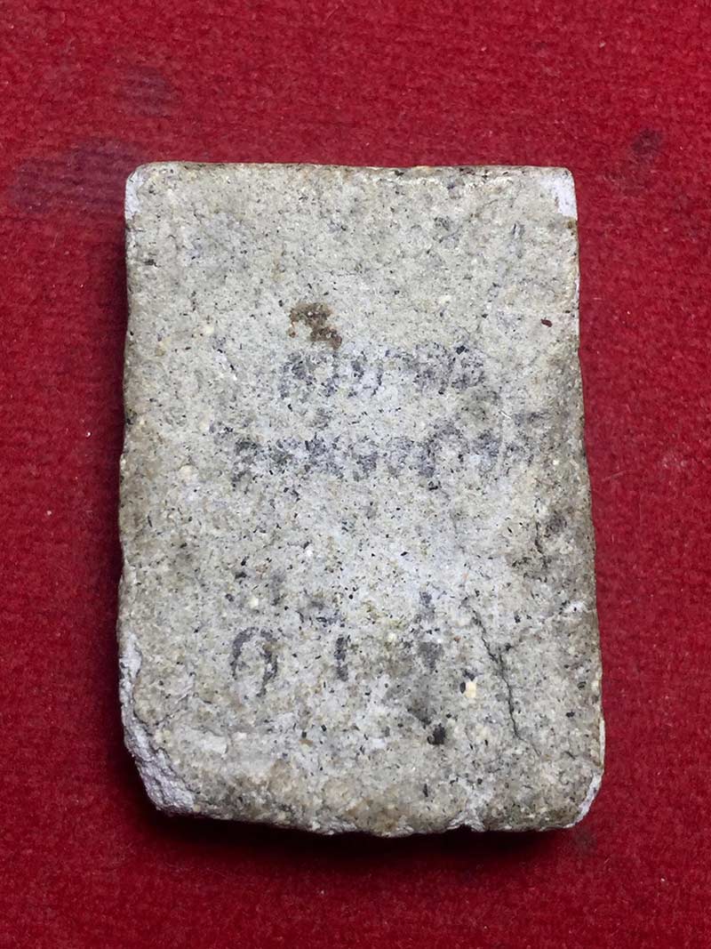 พระผงอัฐิครูบาจันต๊ะ อนาวิโล วัดหนองช้างคืน จังหวัดลำพูน ตะกรุดเงิน กรรมการ