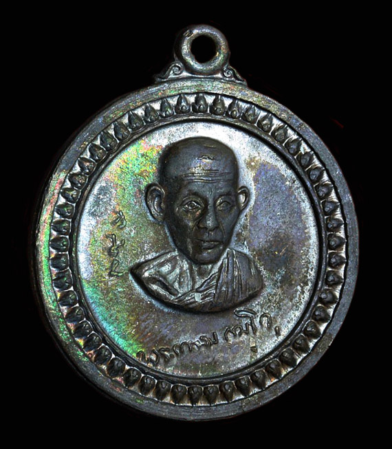 ศาลากลาง ลพ.เกษม ปี 17 พร้อมกล่อง