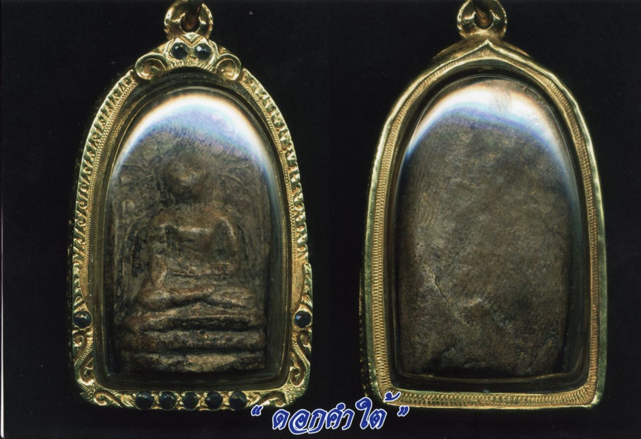 พอไปเที่ยวลำพูนได้ใหมครับ