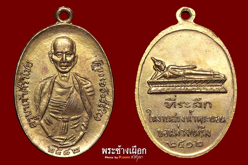 @ @ @     ส ว ย ใ ส ไ ร้ ที่ ติ     @ @ @