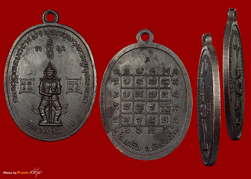 ท้าว เวช สุวรรณ ยักษ์ ใหญ่ แม่ริม งามๆ ของสวยๆมาแล้วคราบ