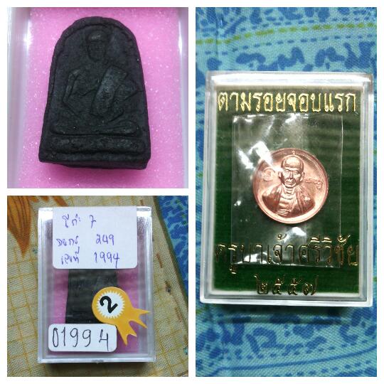 ติดที่2 คราบบ  ออกไห้หมด ทั้งกลอบเงินเม็ดกระดุม