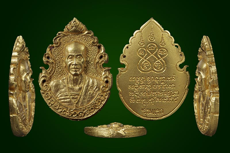 เหรียญหล่อครูบาเจ้าศรีวิชัย วัดหมื่นล้าน 2522 เนื้อทองคํา 1 ใน9เหรียญ บนโลก