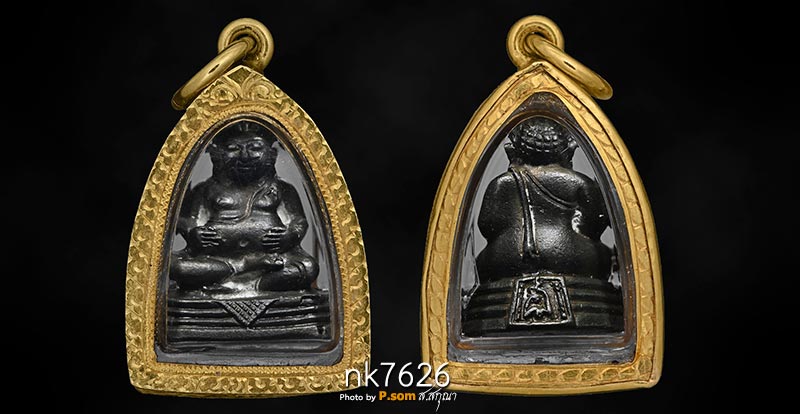 พระสังกัจจายน์ หลวงปู่โต๊ะ  วัดประดู่ฉิมพลี 2522 เนื้อนวโลหะ 3 โค้ต จำนวนการสร้าง 5,000องค์ 