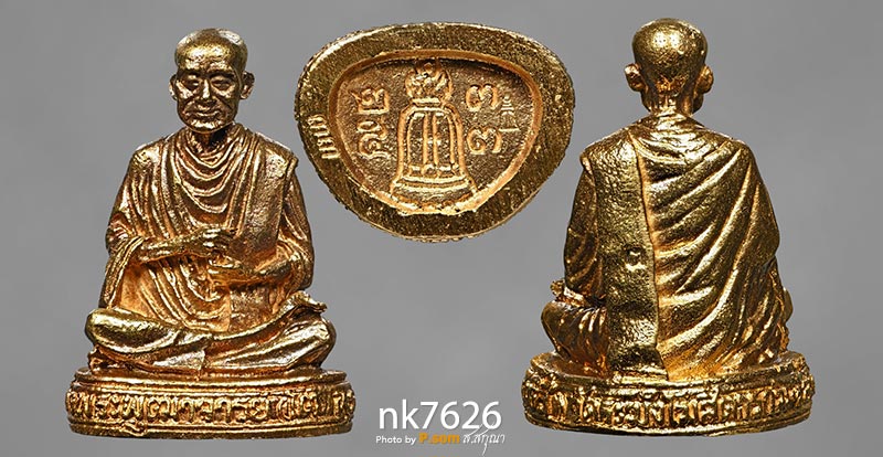 พระรูปหล่อ ครบรอบ 118 ปี สมเด็จพระพุฒาจารย์โต พรหมรังสี วัดระฆังโฆสิตาราม กรุงเทพฯ ปี 2533 ทองคํา