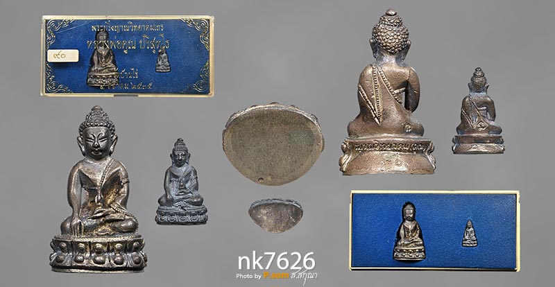 พระกริ่ง-พระชัยญาณวิทยาคม เนื้อเงิน