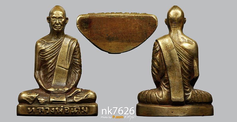 หลวงพ่อเดิม วัดหนองโพธิ์ 2482พิมพ์A