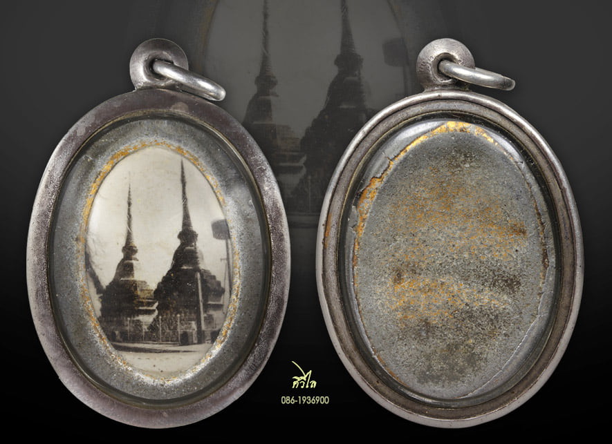 ล็อกเกตรุ่นแรกพระบรมธาตุเจ้าดอยตุง ปี 2470 เลี่ยมเงินโบราณ