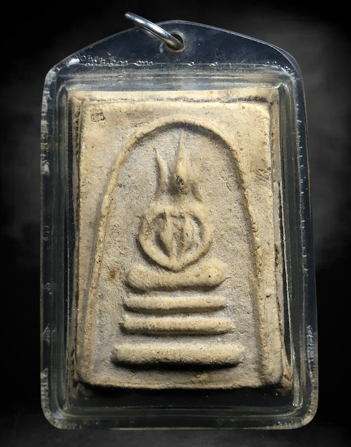 พระสมเด็จเผ่า พิมพ์อกร่องหูบายศรี ปี2495