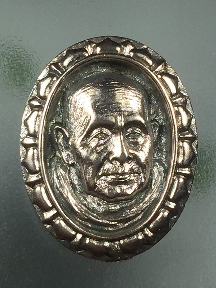  เหรียญฉีดกฐินหลวงปู่สิม พุทธาจาโร วัดถ้ำผาปล่อง ปี 2535