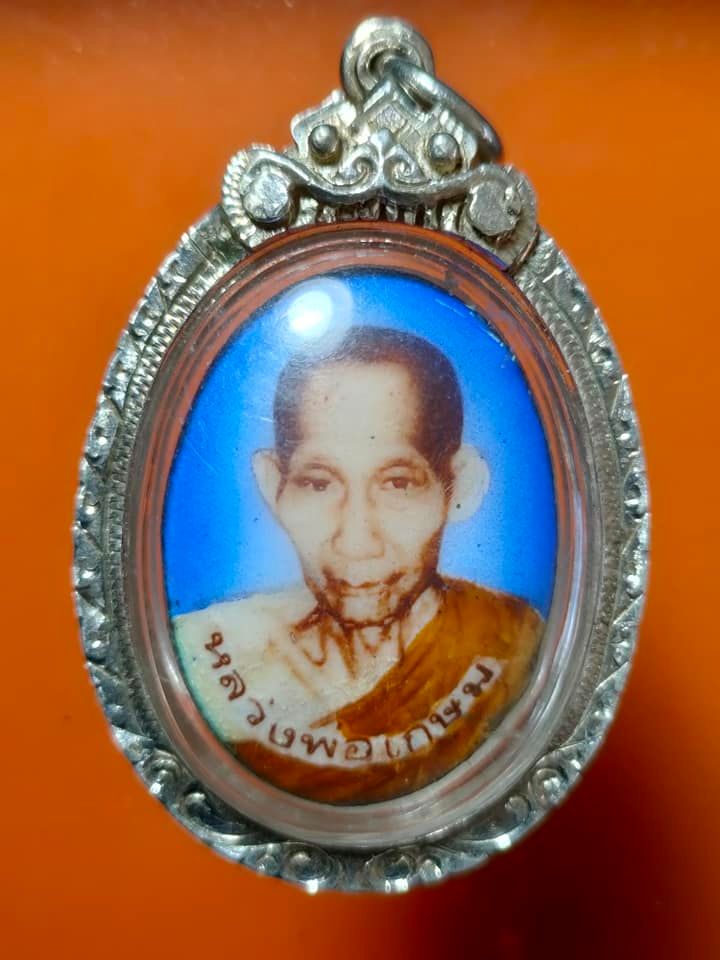 ล๊อกเก็ต หลังอุดผงธูปภาวนา ก้านธูปและจีวร ปี 35 หลวงพ่อเกษม เขมโก