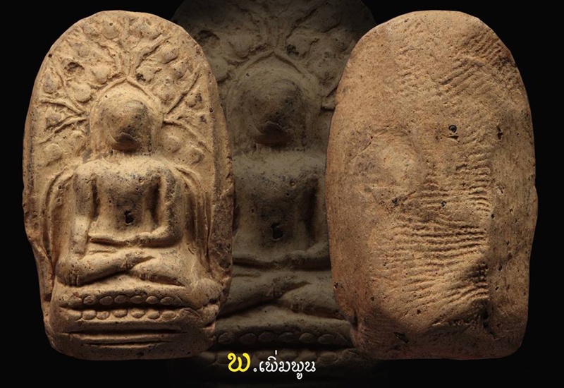 พระคงลำพูน