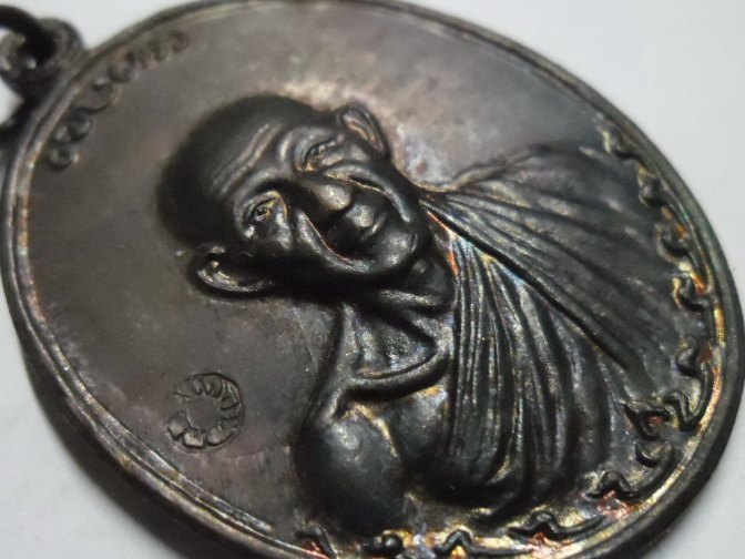 เหรียญกองพันปี36