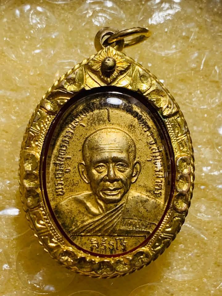 เหรียญสิริธโร หลวงปู่สุด กะหลั่ยทองเดิมๆ