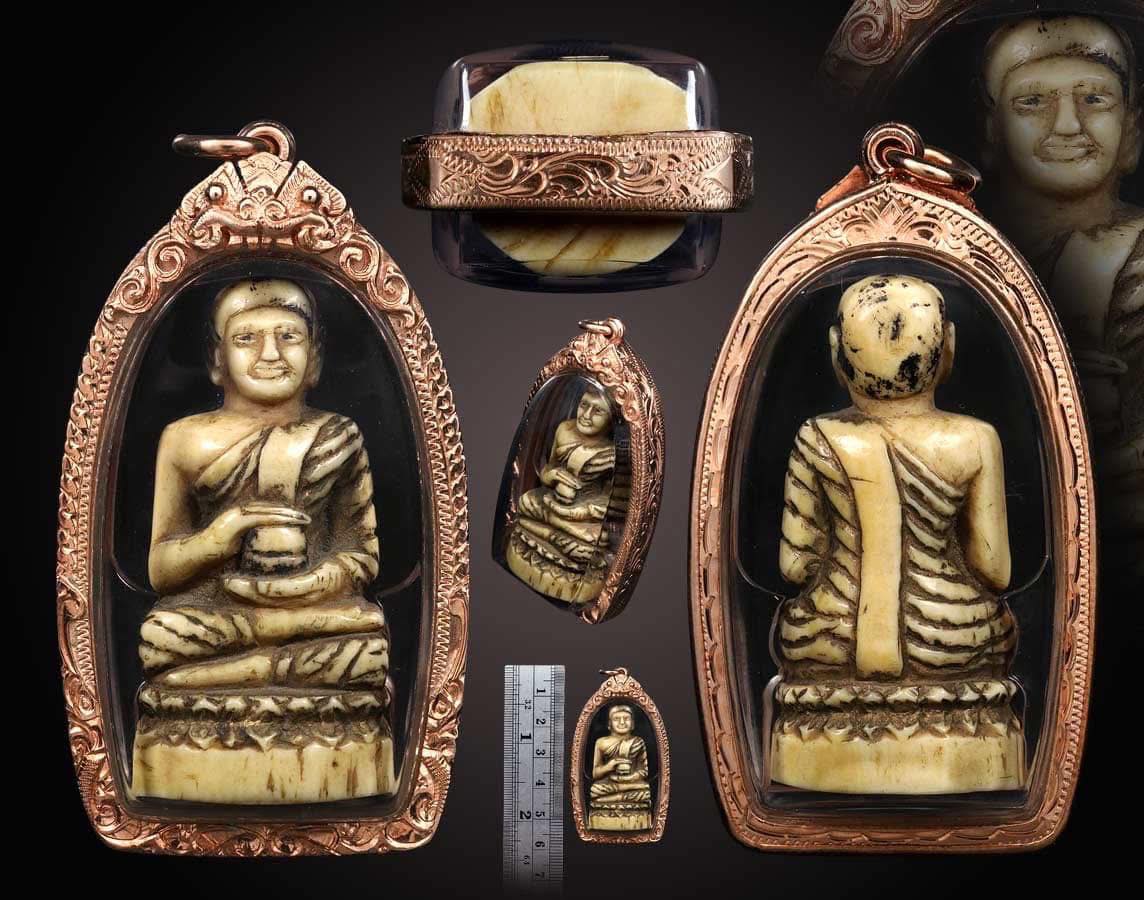 ะอุปคุต masterpiece เนื้อแกะเก่า70-80 ปี