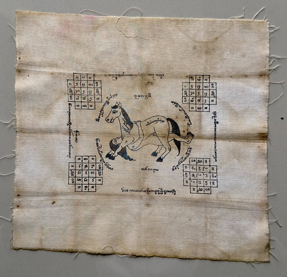 ผ้ายันต์ม้าเสพนางครูบาต๋าพี่อำพร