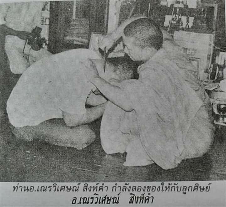 กุมารทองอาจารย์เณรวิเศษณ์ สิงห์คำ วัดป่าสัก จ.เชียงใหม่ สุดขลัง กล่องเดิมๆ