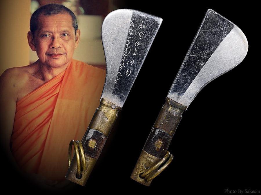 มีดโต้ชาตรี หลวงพ่อ (หลวงพ่อฤาษีลิงดำ) 