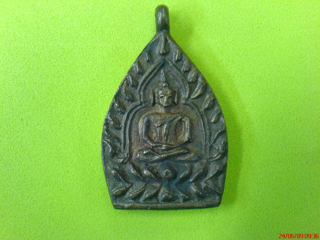 เจ้าสัว 2 นวะ