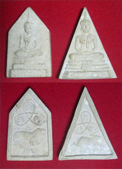 พระผงนักษัตร 12 ราศรี วัดพระเจ้าตนหลวง ปี 2500 ครบชุด  สำหรับแฟนพันธุ์แท้ครับ