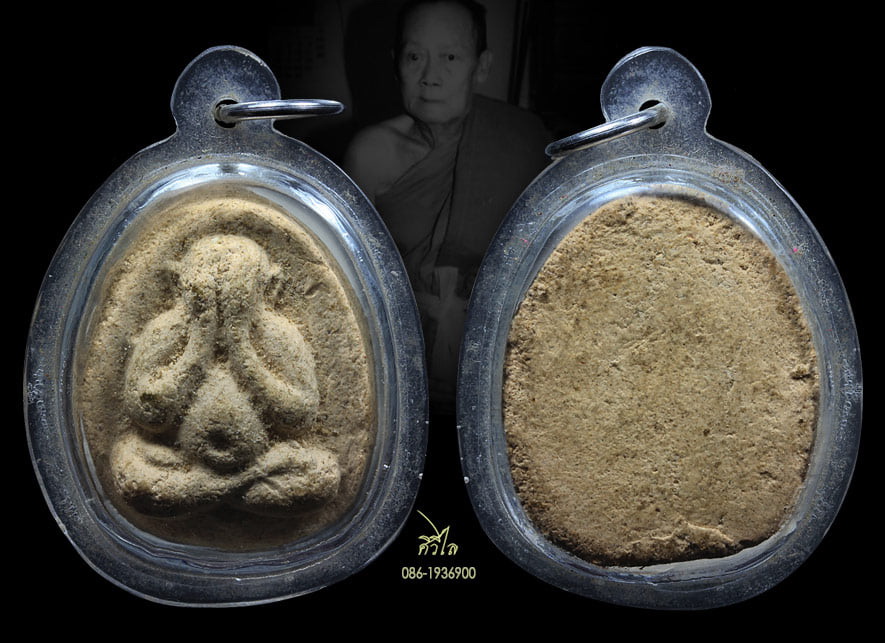 พระปิดตารุ่นแรกครูบาจันต๊ะ วัดหนองช้างคืน พิมพ์กลาง สวยเดิม ๆ เห็นเส้นเกศาชัดเจน เลี่ยมพลาสติกกันน้ำ