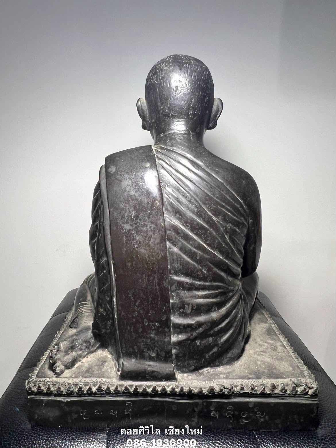 พระรูปเหมือนบูชาหลวงปู่บุญเย็น ฐานธัมโม วัดป่าไม้แดงพระเจ้าพรหมมหาราช อำเภอไชยปราการ