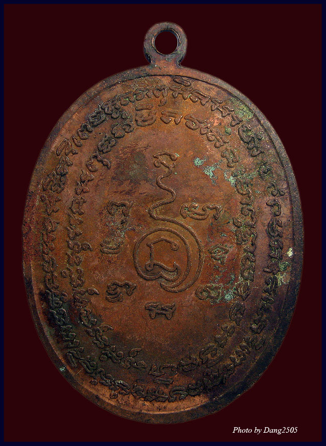 ###เหรียญปิดตาหลวงพ่อแก้ว เกสาโร แช่น้ำมันงา###